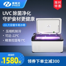 Puda car refrigerator truck SUV off-road vehicle home dual-use compressor icing 12V24VUVC sterilization