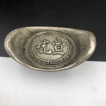 Ancient Coin Collection Grand Clear Silver Ingots Silver Ingots Anti-Character Meta-Treasure Ancient Coins