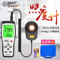 Hong Kong Sima AS823 AS8134 illuminance meter photometer light tester with portable toolbox