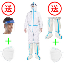 Nanjing disposable full-body protective clothing hooded isolation clothes aircraft trains shoes gloves Shunfeng