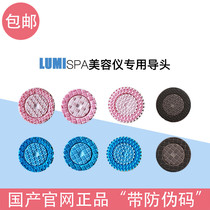 Nu skin face wash instrument guide lumi guide cleansing instrument guide Domestic official website lumispa face wash guide
