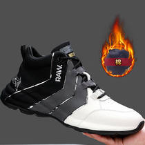 U7 brand mens shoes winter plus velvet warm top layer cowhide high-top sports cotton shoes black gold leather thick-soled daddy shoes