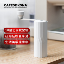 CAFEDE KONA Hand coffee grinding machine Italian manual grinding machine Hand punch single product household hand grinding