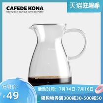 CAFEDE KONA Coffee sharing pot Household heat-resistant glass Japanese cute pot drip coffee appliance