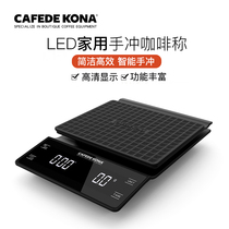 CAFEDE KONA Hand-brewed coffee electronic scale Bar food weighing timing LED display 3000g