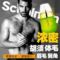 Canadian hair growth essence fast beard liquid men long beard sideburns eyebrows hair cream thick