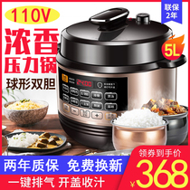  Export 110V volt electric pressure cooker double-pot household 5L high-pressure cooker Multi-function rice cooker Small household appliances Japan