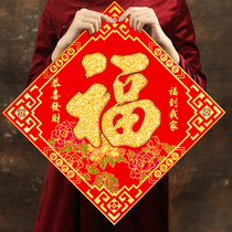  Spring Festival New Year New Year decoration supplies New Year blessing stickers door stickers window stickers 2021 Year of the Ox stickers scene layout