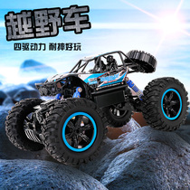 Childrens toys oversized remote control off-road vehicle boy car four-wheel drive racing car high-speed climbing multi-function F810