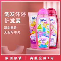 Germany isana children shower gel girl baby no silicone oil shampoo conditioner mild tearless strawberry flavor