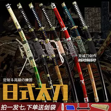 武士太刀武魂 古兵器 武具 刀装具 日本刀 模造刀 居合刀 武士刀】 模造刀 模擬刀 日本刀 居合刀 刀装具 太刀 軍刀