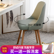 Household desk chair Simple office lift computer swivel chair College students learn to write dormitory chair back makeup