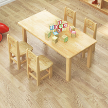 Kindergarten table and chair solid wood reading desk set rectangular wood childrens tables early teaching baby