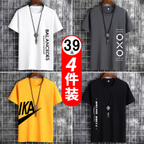 Summer Ice Silk Short Sleeve T-shirt Men 2021 new half sleeves Compassionate Tide Signs with Relaxed Clothing Mens Clothing