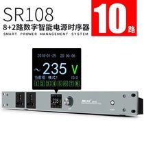 SR108 power sequencer 10-way digital smart power sequencer power control sequence manager