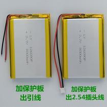 126090 polymer lithium battery cell 3 7v Universal Power Bank built-in large capacity 8000mah mA