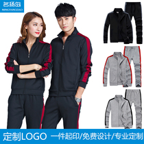 Famous Island Spring New Sports Suit Standout Long Sleeve Workwear Team Clothing Print Character Embroidered LOGO Custom Sportswear