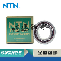 Japan NTN imported bearing 7206CGD GNP4 7206UCG GNP4 7206UCG GLP4 GMP4