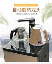 Ge Langte bar type water dispenser Household desktop vertical automatic water and water bucket hot and cold tea bar machine