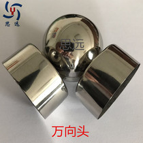 Factory direct sales Siyuan staircase 50PVC log handrail accessories blocking head direct Universal Joint Wall support bracket