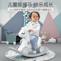 Trojan childrens rocking horse dual-use baby rocking horse skating car two-in-one toddler toy home baby rocking car
