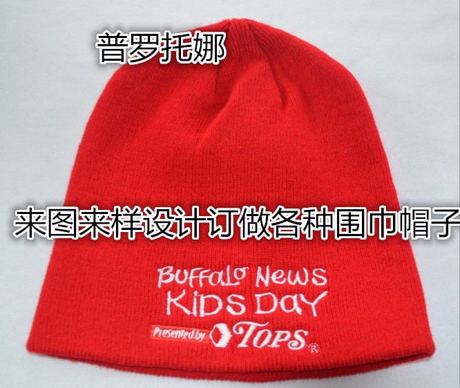 To map to sample to make reflective strip knitted hat Foreign trade export processing to make outdoor protective hat to make