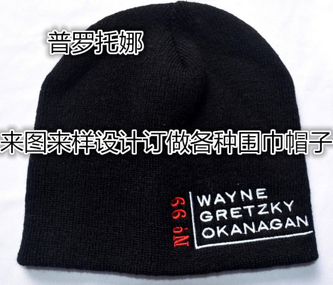 To make a high-end brand hat Korean version of the tide brand warm knitted hat pullover hat can be invoiced
