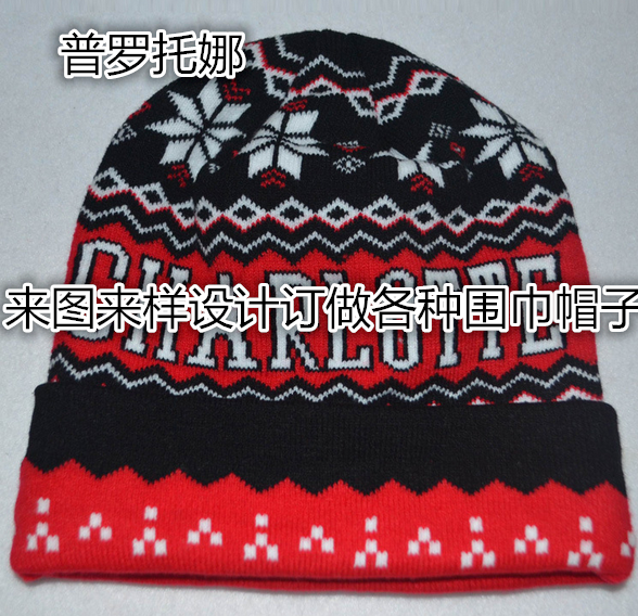 Factory-made advertising knitted hat Fans knitted hat Promotional knitted hat Knitted jacquard hat invoicing