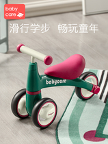 babycare Childrens Balance Car No Pedal Scooter 1-3 Years Old Boys and Girls Baby Balancing Toddler