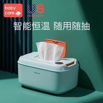 babycare Wipes Heater Insulation Baby Wet Tissue Box Newborn Baby Thermostatic Portable Small Home