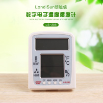  Langdixin LS-206 digital electronic temperature and humidity meter Indoor household digital display temperature and humidity meter with alarm clock