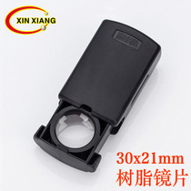 Factory direct sales 30 times 21mm jewelry mirror with LED lighting Drawer telescopic antique magnifying glass 21008
