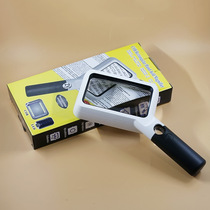 COB integrated light source Led magnifying glass rectangular mother lens magnifying glass 10863-21 handheld magnifying glass