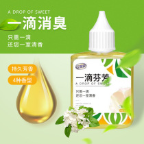 A drop of fragrance lasting air freshener toilet toilet deodorant deodorant deodorant deodorant fragrance deodorant