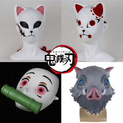 Bhiner Cosplay Demon Slayer Kimetsu No Yaiba Cosplay Costumes Online Cosplay Costumes Marketplace Page 144