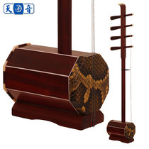Tianyin instrument red sandalwood instrument high-pitch high-pitch four-Hu instrument accessories
