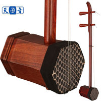 Tianyu musical instruments National stringed instruments 67028 Zitan Xipi Erhuang Beijing Erhu musical instruments send accessories