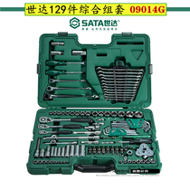 Shida 128 Set 129 122 Piece Set Shida General Motors Repair Tools Shida 09014A09014G