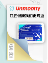 A Boxed of German unmoony Floss Family Portable Round Wire 50 Toothpick