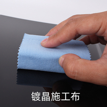 Car crystal coating special cloth Crystal coating double-sided flannel wipe cloth factory direct coating towel non-woven fabric