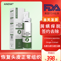 Instead of shampoo anti-itching oil-head Anti-chip anti-mite shampoo anti-itching oil head mite anti-itching