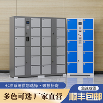 Supermarket electronic locker smart locker fingerprint barcode swipe card locker face recognition scan code locker
