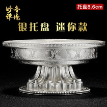 Buddhist handicraft s990 sterling silver Manza tray Buddha Temple fruit plate Vajra carved offering 8cm