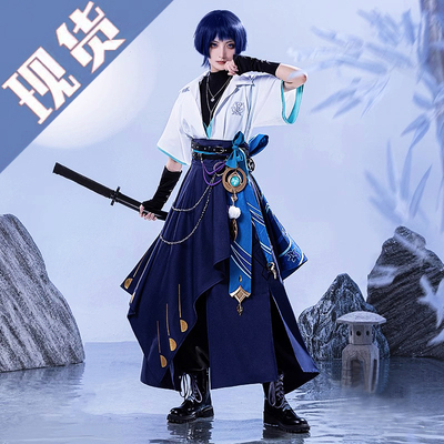 taobao agent Meow House Xiaopu Yuanshen COS clothing Wanderer Sattayes Cosplay Coster derivatives derived a full set of daily trendy clothing men