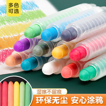 Learning Wei water-soluble dust-free color white chalk children non-toxic baby household graffiti painting teacher teaching blackboard newspaper special chalk set rewritable non-dirty hand washable chalk cover