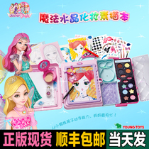 The Secret Diary of the Korean genuine bead beads magic coloring makeup sketchbook painting beauty box female DIY toy