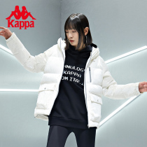 Kappa Capa bright face down clothes New winter ladies Lianhood thickened bread clothes Outdoor warm and cold proof jacket