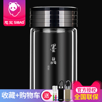 Sibao glass ink Crystal double glass water cup business portable glass tea cup men high grade Crystal Cup