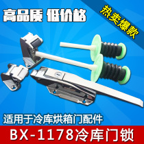 1178 cold storage door lock freezing equipment oven door handle zinc alloy door handle safety anti-theft door lock