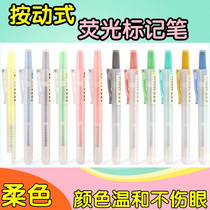 Dot stone push pen student mark with hand account graffiti painting transparent color fluorescent soft color easy hand control can change core